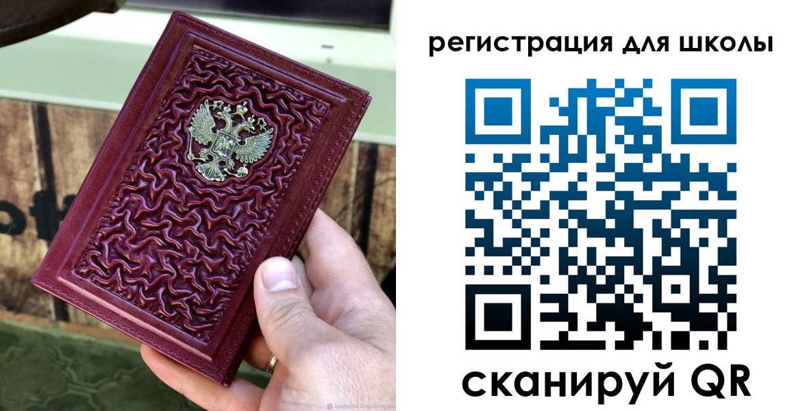 прописка от собственника в Саранске